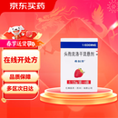 【原研药】希刻劳 头孢克洛干混悬剂 0.125g*6袋/盒