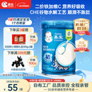 嘉宝（GERBER）婴幼儿高铁米粉维C加铁原味宝宝辅食米糊250g6-12个月 100%真验厂