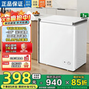 Hueri海冰柜298升小型家用一级节能无霜冰柜减霜双温家用小冰柜冷藏冷冻转换深冷保鲜柜 一级保鲜净味减霜128升级款58L