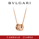 宝格丽（BVLGARI）B.zero1系列 项链357255【新年礼物】