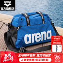 阿瑞娜（arena）游泳包斜跨手提游泳包专业防水多仓收纳男女便携大容量便携 蓝色（BLU）