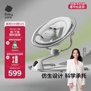 babycare婴儿电动摇椅0-1岁宝宝安抚摇篮椅哄娃睡觉神器新生儿礼物 基础款