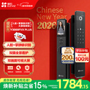 萤石Y3000FVX Plus智能锁 3D人脸识别支持掌静脉无需指纹 双摄双画面可视 家用全自动猫眼门铃视频门锁
