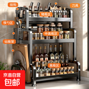 厨房多功能置物架刀架砧板架调料置物架台面调料品调料架 三层【加高加厚50cm】全套