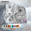 技嘉（GIGABYTE）5070Ti显卡 雪鹰 AERO OC 16G + X870 A ELITE WF7 ICE套装