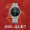 天王（TIAN WANG）手表男士自动机械 情人节礼物昆仑系列男表黑色GS5876S.D.S1.B-1