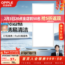 欧普照明（OPPLE）led铝扣板灯 集成吊顶面板灯厨卫灯天花板格栅平板灯嵌入式平板灯 明朗珍珠白【30*60 | 22瓦】防锈铝边 三年质保