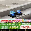 方太【新升级70%热效率】燃气灶天然气 家用嵌入  5.2kW*猛火燃气灶 70%高热效 TF27B