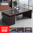 办公桌老板桌单人台式办公室桌员工位书桌简易家用桌子电脑桌老板 【加厚32桌面】120*60奢野黑胡桃