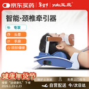 玉鹿电动颈椎牵引器家用护颈椎颈托医用电动脖子前倾矫正器增强款