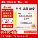 【原研药】玫满 盐酸米诺环素胶囊 50mg*20粒/盒