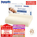 邓禄普（Dunlopillo）盖伊雅舒睡波浪枕 荷兰进口特拉雷Talalay天然乳胶枕物理发泡工艺