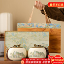 梵昇昱陶瓷茶叶罐高档茶叶包装礼盒子空礼盒红茶绿茶白茶普洱茶叶密封罐 千里江山双罐-木纹礼盒+手提袋