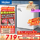 海尔（Haier）142L单温冰柜小型家用小冰柜商用减霜一级能效冷藏冷冻转换深冷冷柜小冰箱BC/BD-142GHW9D国家补贴