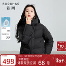 三彩大码女装2025冬季新款90鸭羽绒服短款胖MM