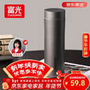 富光保温杯316L不锈钢水杯男女士泡茶杯子保冷杯商务茶水分离京东限定