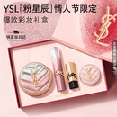 YSL圣罗兰口红底妆礼盒限定小金条1988限定粉气垫化妆品生日礼物女新年礼物