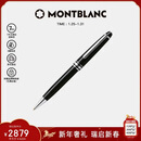 万宝龙 MONTBLANC大班树脂铂金色经典款圆珠 2866新年情人节礼物
