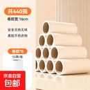徕本粘毛器滚筒可撕式猫毛清理器滚刷去猫毛神器家用毛发清理器 长款替换纸：8卷