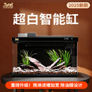 森森金麟超白玻璃鱼缸一体缸自循环客厅小型LEA-480黑色
