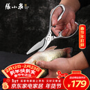 张小泉厨房家用不锈钢多功能鸡骨剪助力厨房剪强力剪 J20640100