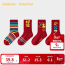 巴拉巴拉童装儿童袜子2026春秋男童女童棉袜提花短袜新年季四双装红色亲肤