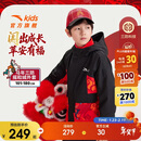 安踏儿童外套男大小童2026新年加绒保暖摇粒绒外套A52518602