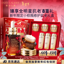 雅诗兰黛马年限定护肤品套装（精华50ml+眼霜15ml）化妆品生日新年礼物