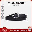万宝龙（MONTBLANC）男士针扣黑/棕色双面腰带皮带120x3cm 113834 新年情人节礼物