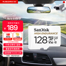 闪迪（SanDisk）128GB TF（MicroSD）4K内存卡 行车记录仪 监控摄像头专用 10,000小时录制 重复读写高耐用存储卡