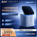 居测多功能家用血糖尿酸血脂血酮三四合一医用级高精准一体检测仪 赠配套试剂盒4人份