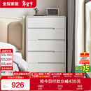 全友家居 五斗柜收纳储物客厅边柜家用餐边柜简约落地靠墙柜子
