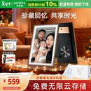 ARZOPA阿卓帕 10.1英寸数码电子相框 智能云相框 电子相册照片视频触摸播放 可摆台/壁挂 送礼推荐