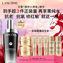 兰蔻超修小黑瓶精华115ml采销直播间专享抗老维稳礼盒生日新年礼物