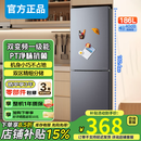 【家电补贴20%】冰箱双开门小型迷你一级能效风冷无霜冷藏冷冻 【热销Top1】138升级养鲜净味抑菌 58L