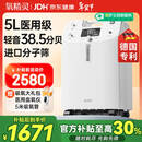 氧精灵5L升医用制氧机家用老人吸氧机孕妇氧气机呼吸雾化51W年货节