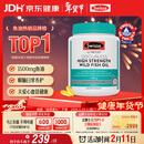 Swisse斯维诗高浓度深海无腥鱼油1500mg胶囊含omega-3 DHA+EPA 400粒/瓶