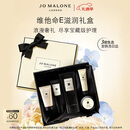 祖玛珑维他命E滋润礼盒(护手霜100+唇蜜15)生日礼物新年礼盒情人节礼物