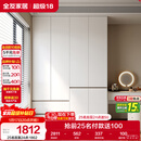 全友家居 大衣柜卧室现代简约家具衣服收纳储物柜子挂衣橱靠墙家用