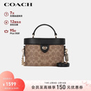 蔻驰（COACH）【品牌直供】女士KAY斜挎手提包棕黄拼黑色CBQ35情人节礼物