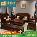 极美格红木家具印尼黑酸枝（学名：阔叶黄檀）中式古典实木沙发客厅木质沙发组合套装财源滚滚沙发 单人+双人+三人+平几+2角几+炕几