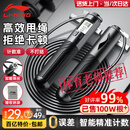 李宁（LI-NING）跳绳成人计数儿童小学生比赛中考跳绳男女士考试专用钢丝减肥竞速