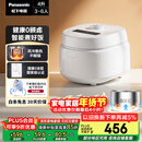 松下（Panasonic）【国家补贴】Xtra零零煲青春版电饭煲0涂层4-5人家用无涂层电饭锅不锈钢内胆煮饭4升容量SR-DKS151