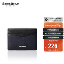 新秀丽（Samsonite）多功能卡包名片夹皮革零钱包礼盒男士新年礼物TK6