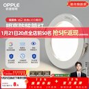 欧普照明（OPPLE）3只装三档调色led全铝筒灯超薄筒灯客厅吊顶天花灯过道嵌入式洞灯 【高显防眩-铝材】5W/暖白光/白【3只】