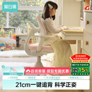 黑白调G5Pro儿童学习椅写字椅人体工学可升降带脚踏【21cm追背正姿】