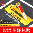 普达 地锁车位锁车位地锁三角车位锁加厚抗压车库地锁车位防占用神器
