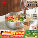 三四钢雪平锅奶锅煮泡面锅小汤锅内层316L不锈钢20cm食品级一体成型3812