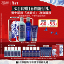 科颜氏（Kiehl's）男士洗面奶250ml+水250ml+乳液75ml护肤品补水保湿 情人节礼物