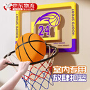 OSKV免打孔室内篮球框儿童篮球投篮框家用挂壁篮球架可折叠可扣篮篮筐 25cm家用可折叠篮筐 【送篮球+打气筒】